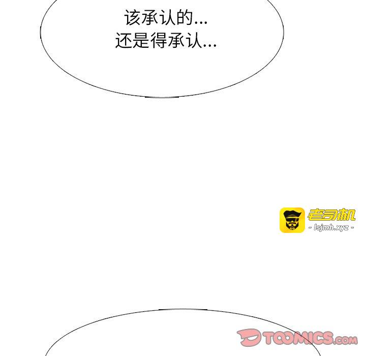 第337话 第 93 页