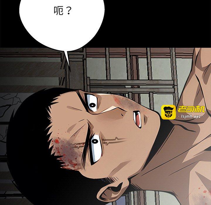 第18话 第 209 页