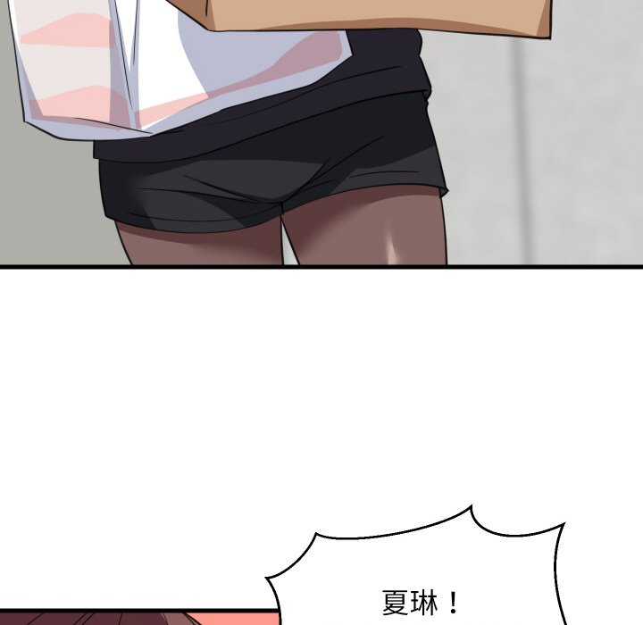 第63话 第 88 页