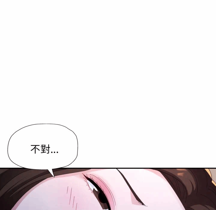 第7话 第 18 页