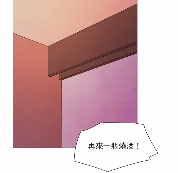 第5话 第 128 页