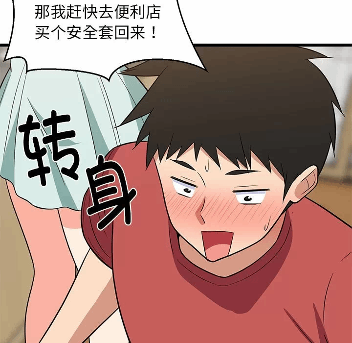 第11话 第 168 页