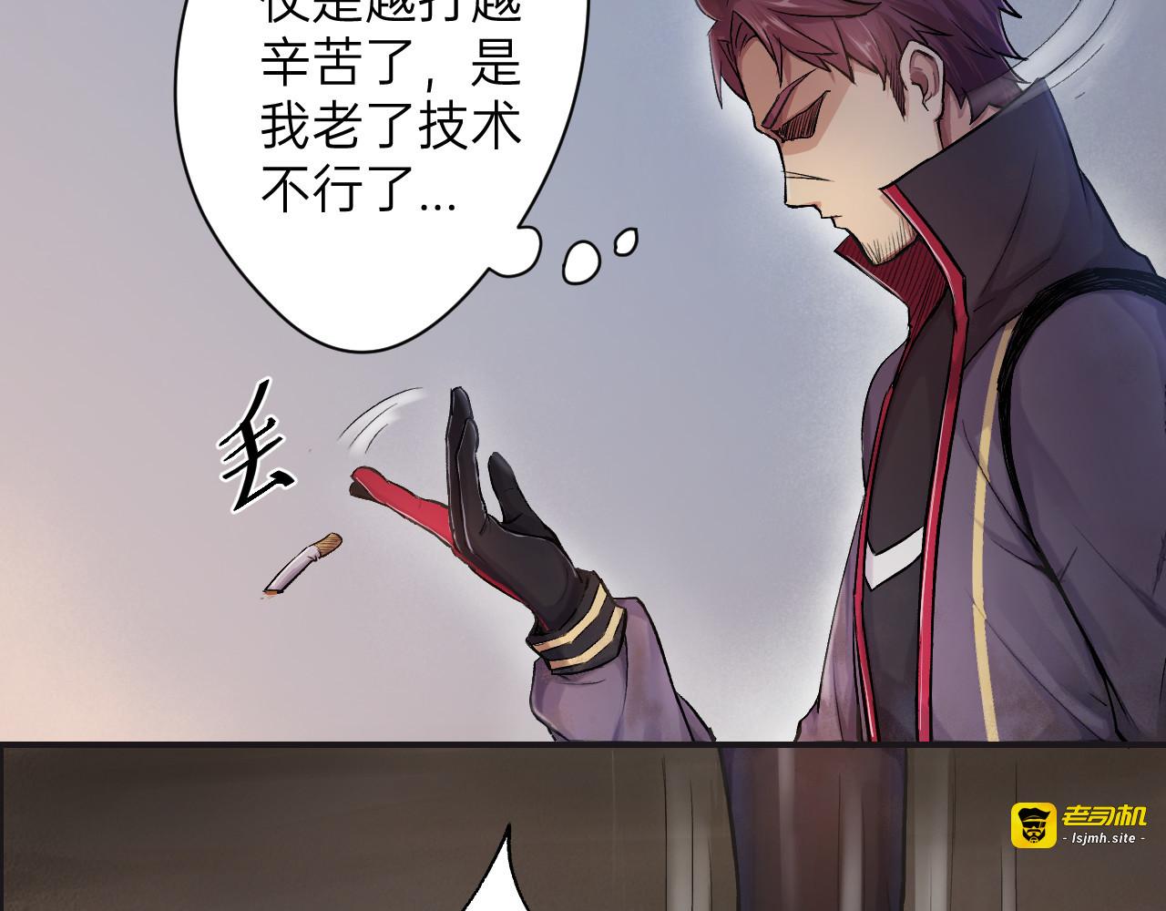 序章1 第 31 页