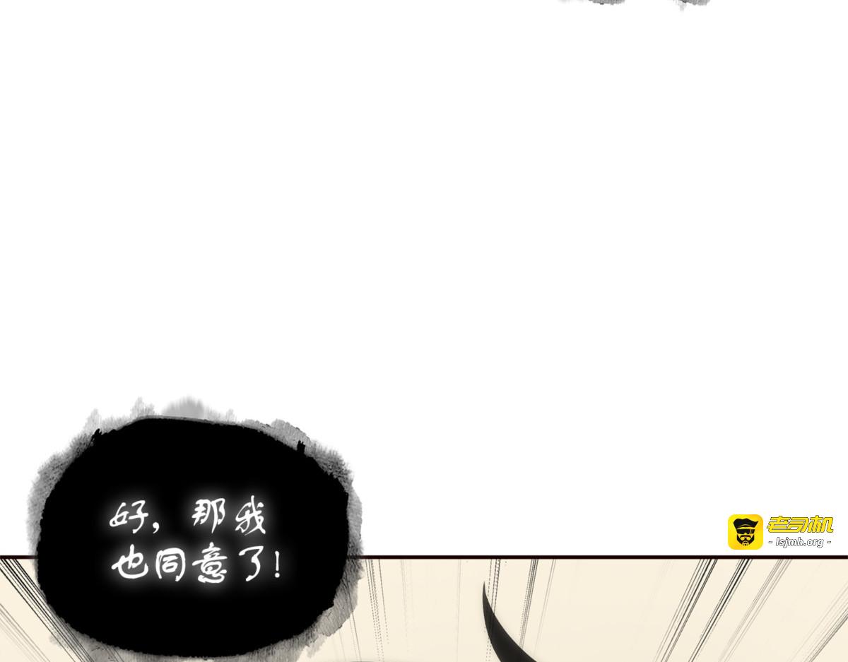 冲突 第 89 页