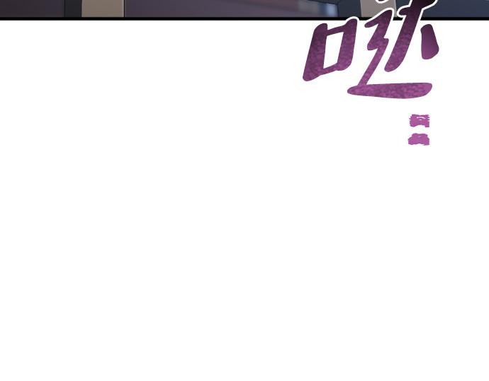 第60话 第 72 页