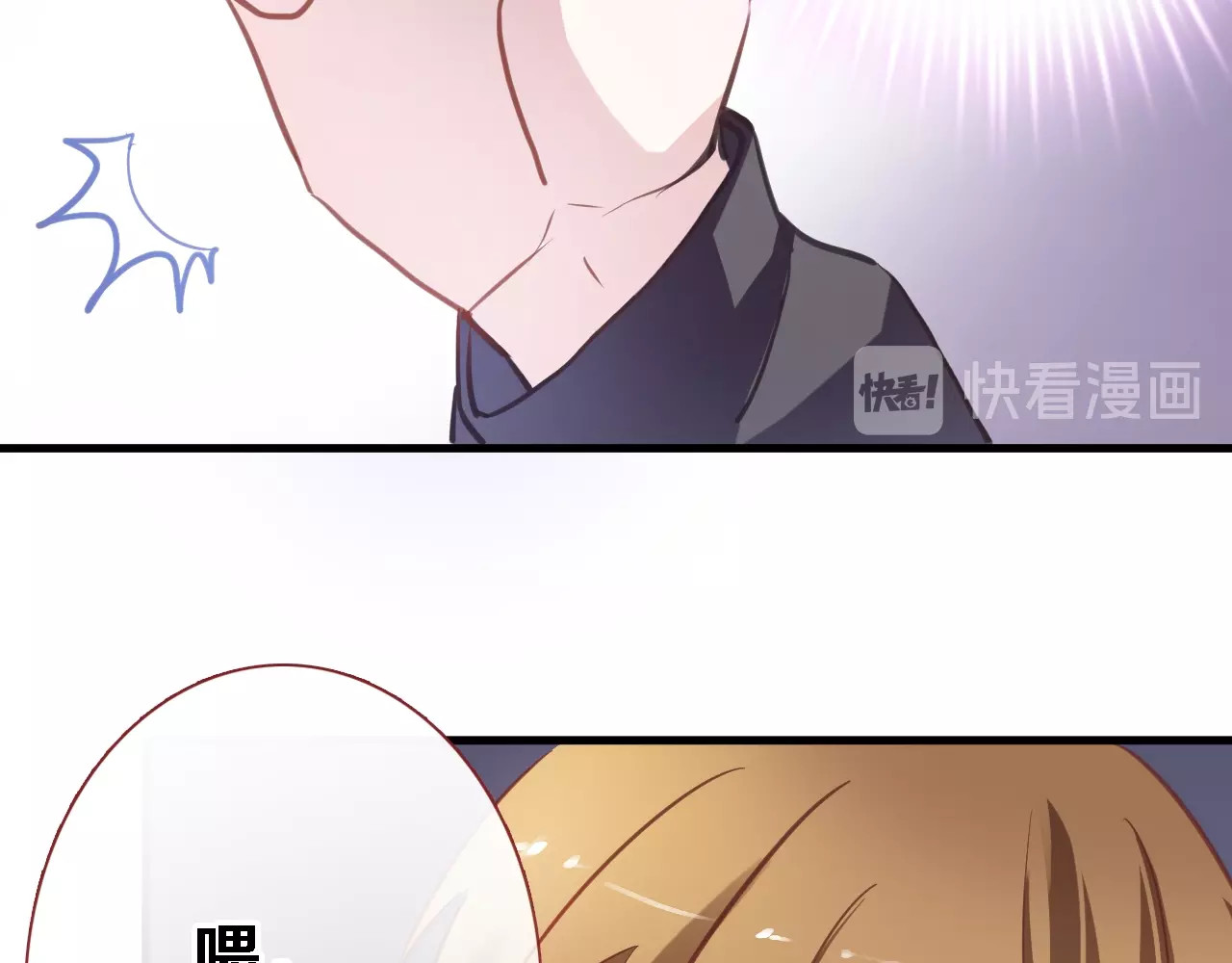 第107话 我需要它更爆 第 16 页