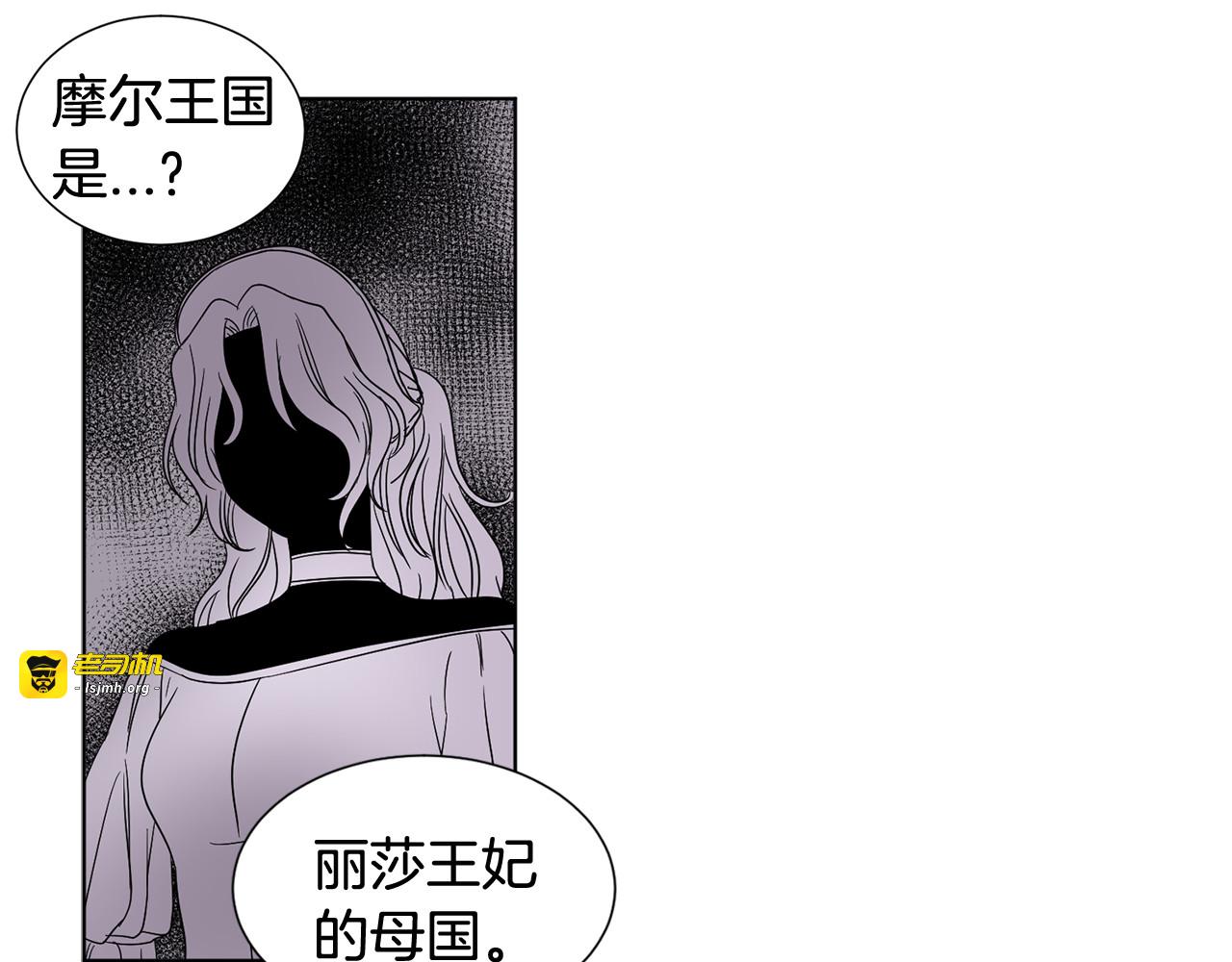 第二季 第54话 惧怕 第 59 页