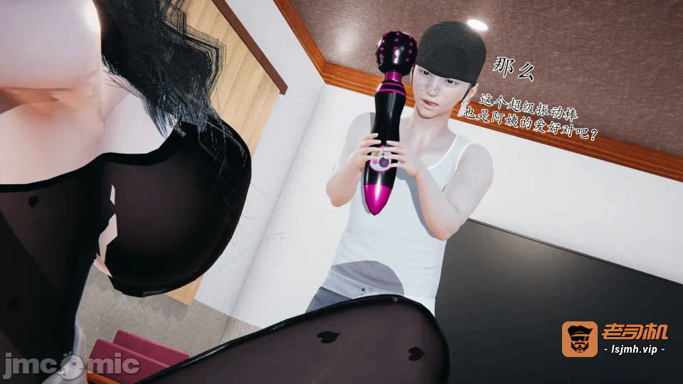 第一话 第 79 页