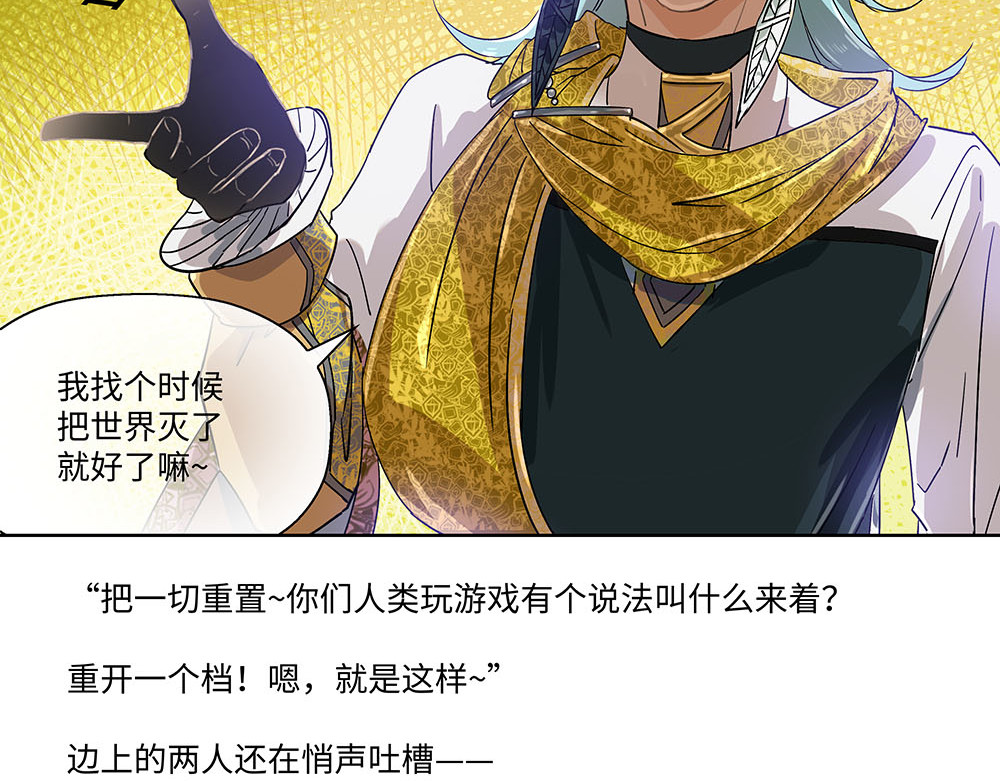 017 都是鸡零狗碎普通人 第 26 页