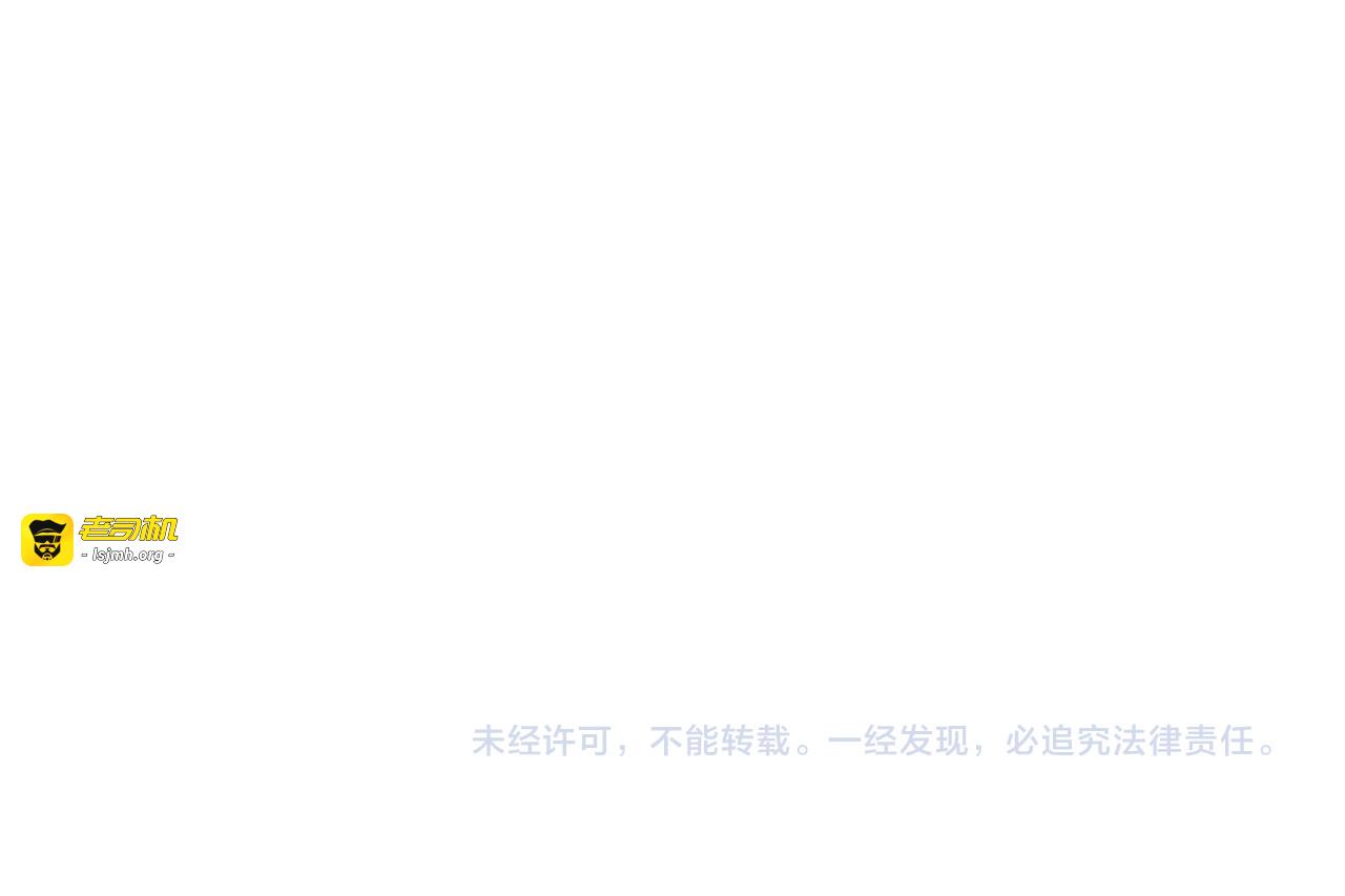 第17话 他的回忆 第 89 页