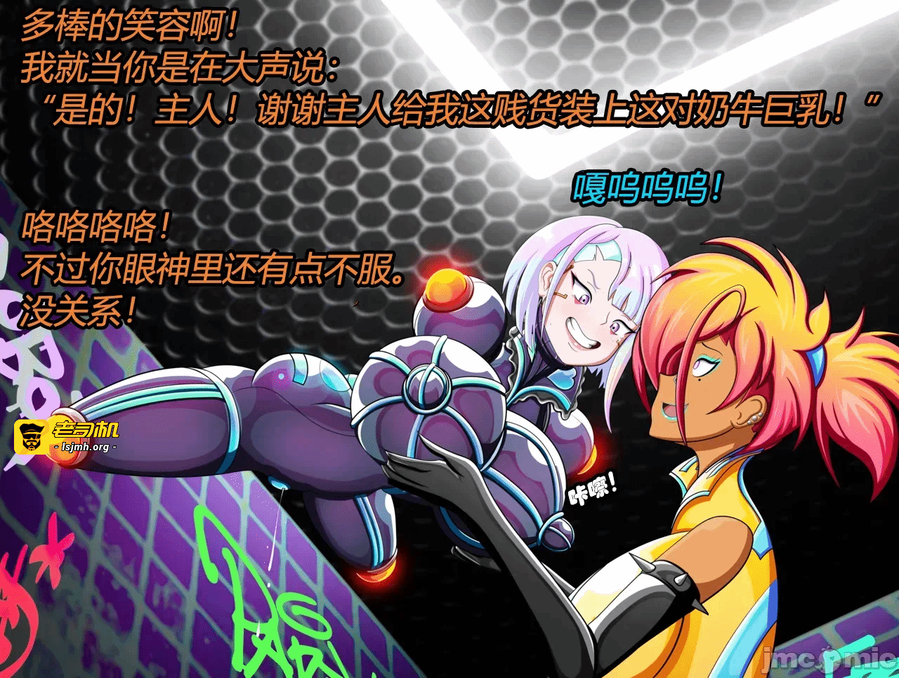 第一话 第 49 页