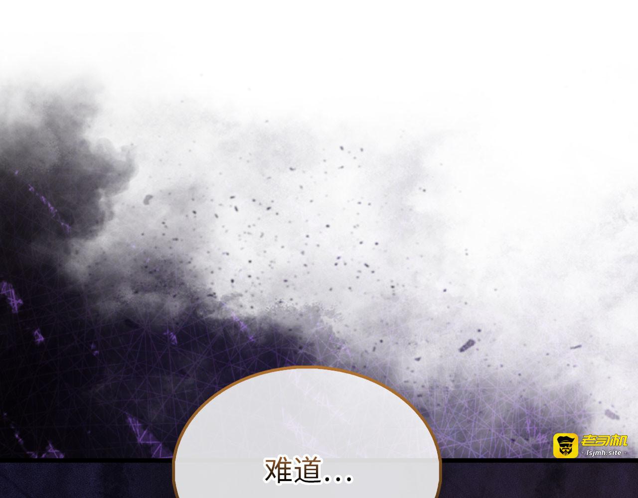第139话 自导自演 第 247 页