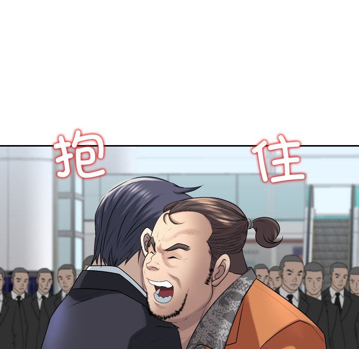 第11话 第 34 页