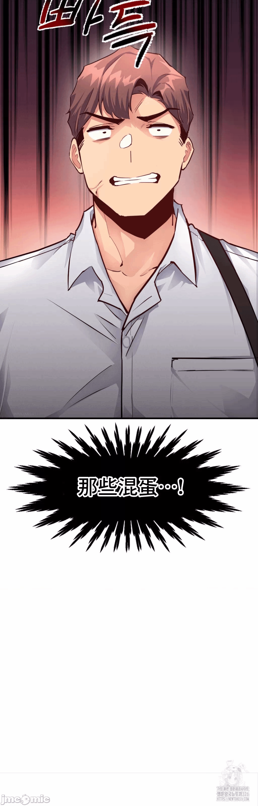第19话 第 45 页