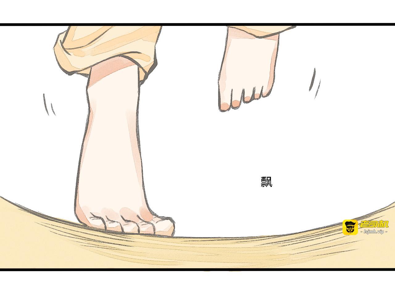 一话完结 第 119 页