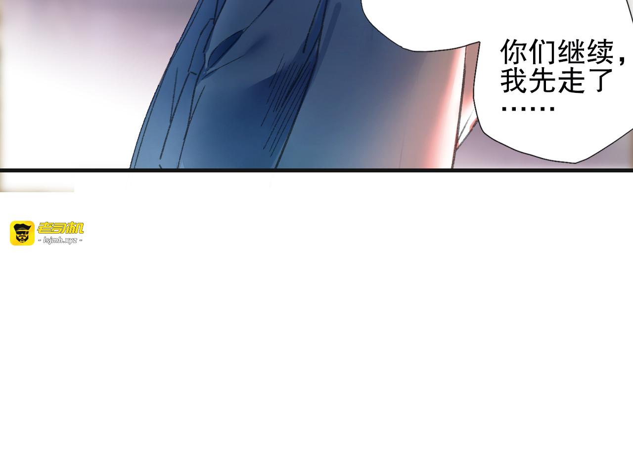 第72话 迟到惹山神大人不高兴 第 23 页