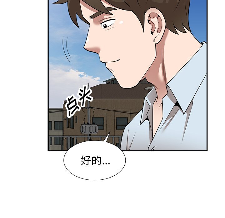 第39话 第 127 页