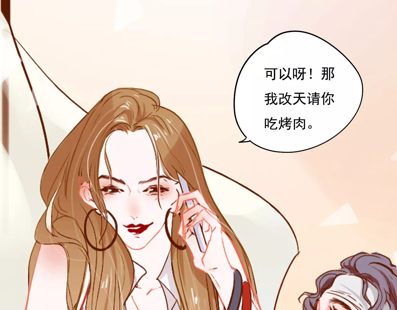 第3话 暗战 第 116 页