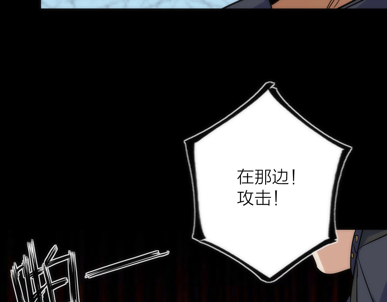 第28话 看不见的客人 第 32 页