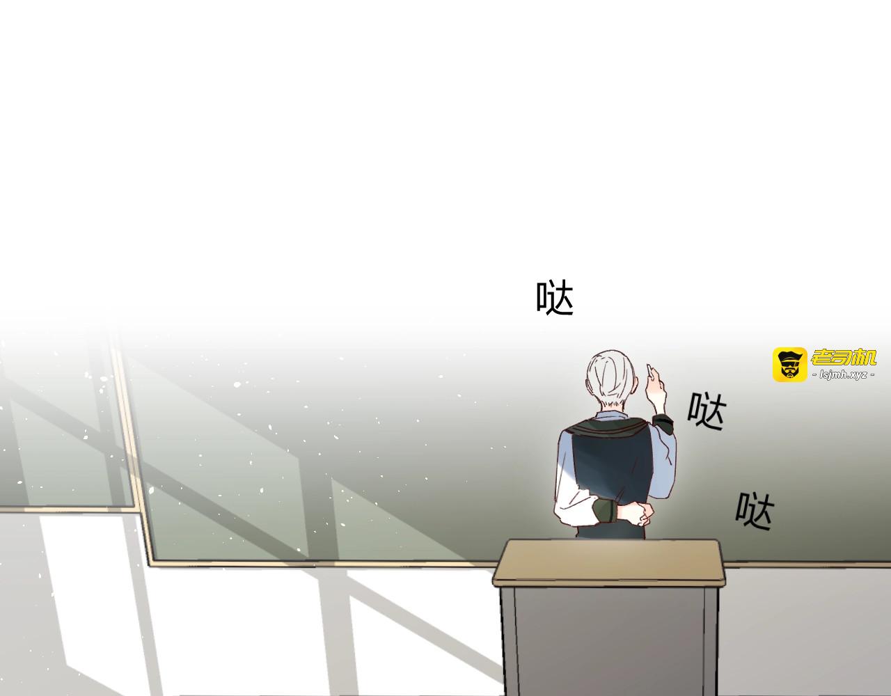 第41话 第一次任务 第 11 页