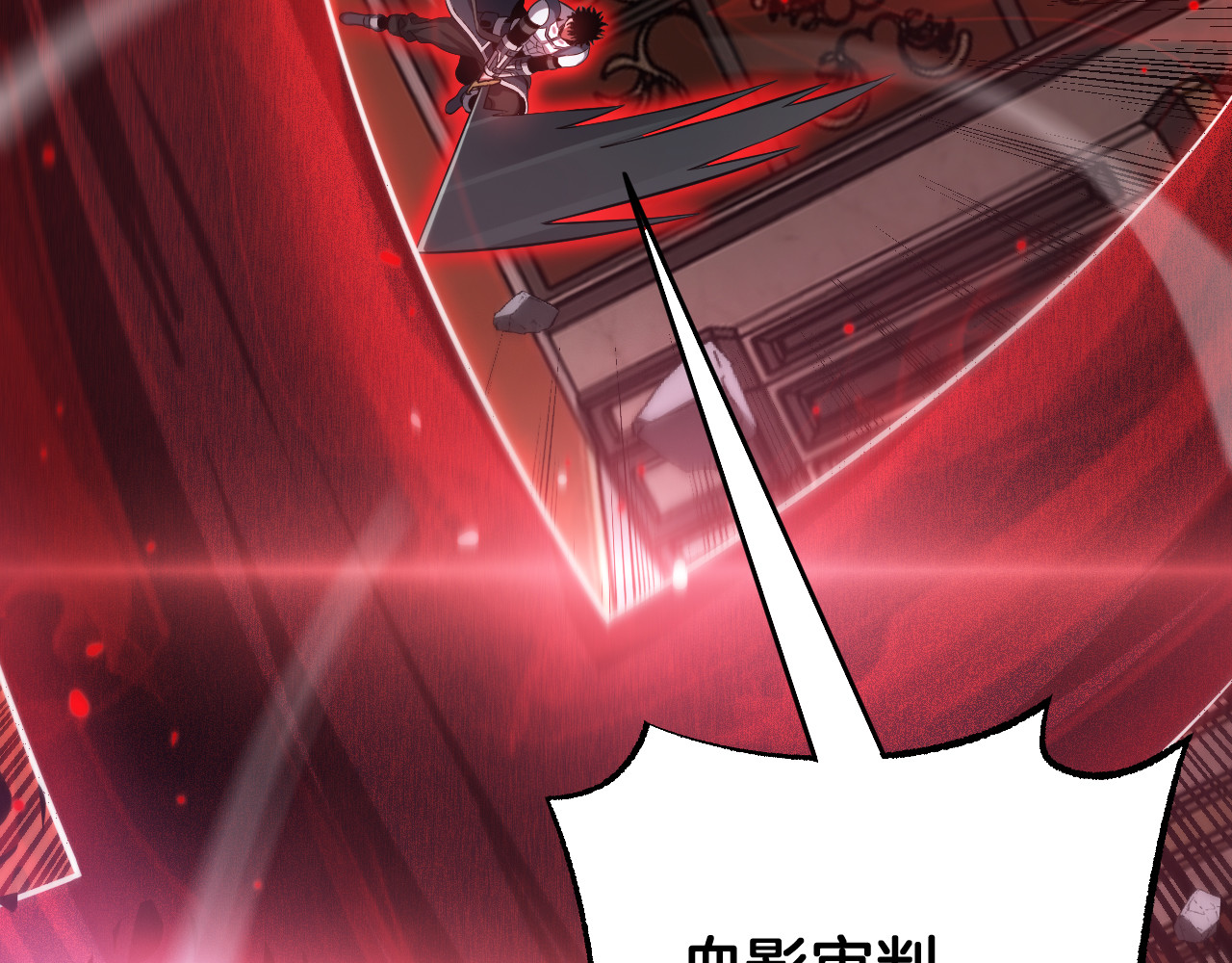 第101话 神武者计划 第 60 页