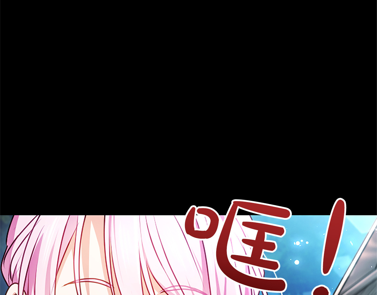 第56话 要亲近她 第 98 页
