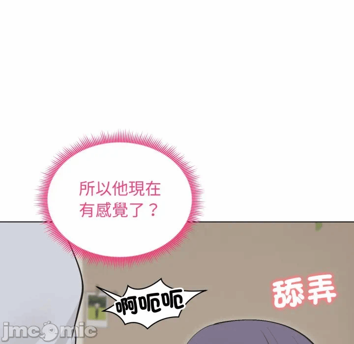 第22话 第 70 页