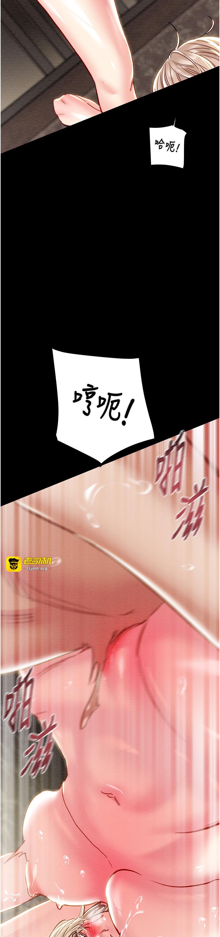 第57话 - 姐妹相拥，互吸互舔 第 31 页