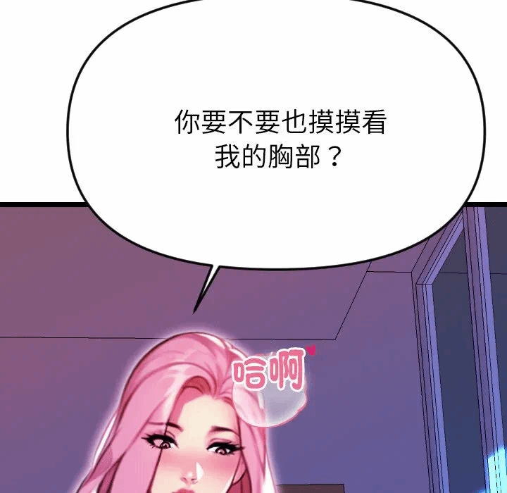 第1话 第 182 页