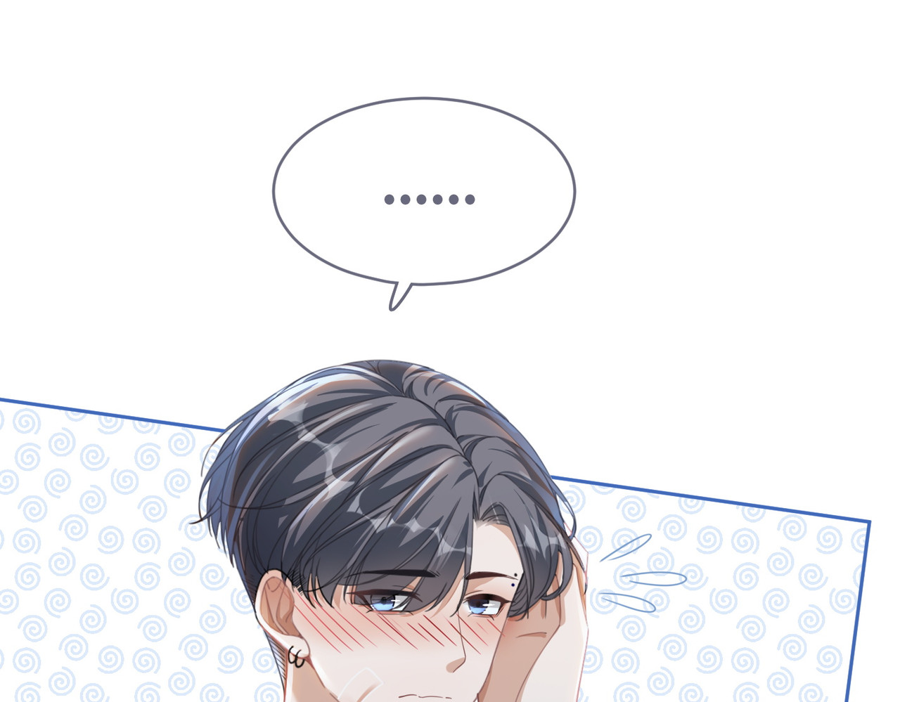 第80话 校花还是学霸？！ 第 52 页