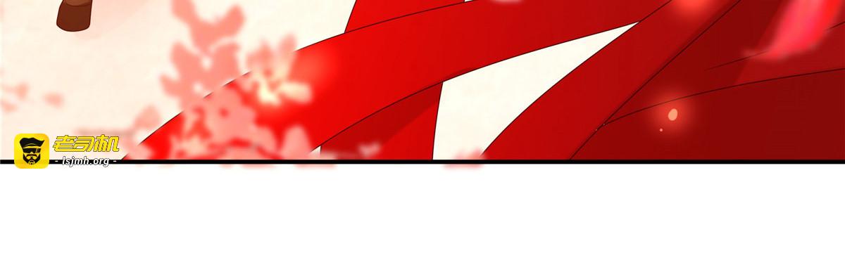 第124话 皇兄扎心了 第 21 页