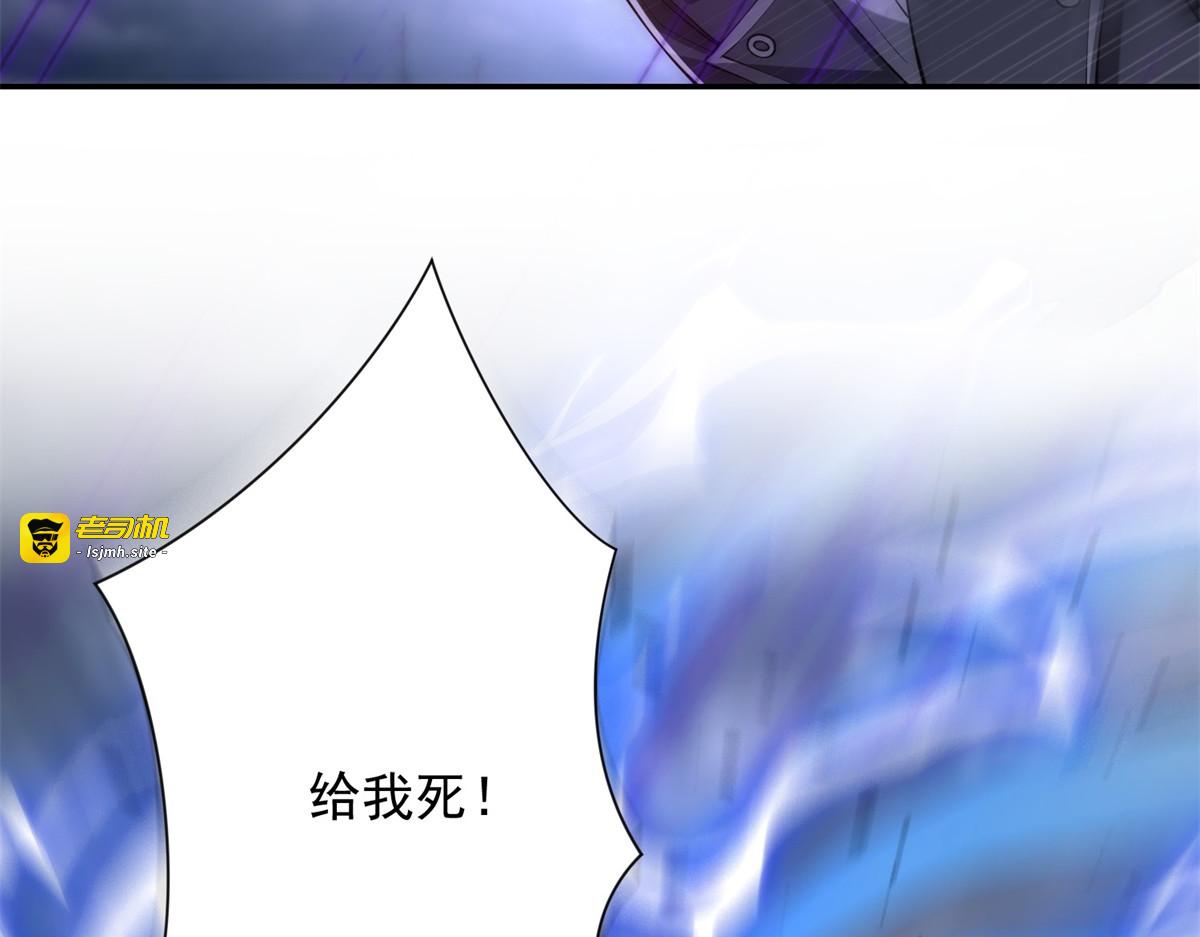 第54话 雨夜中的追猎 第 113 页