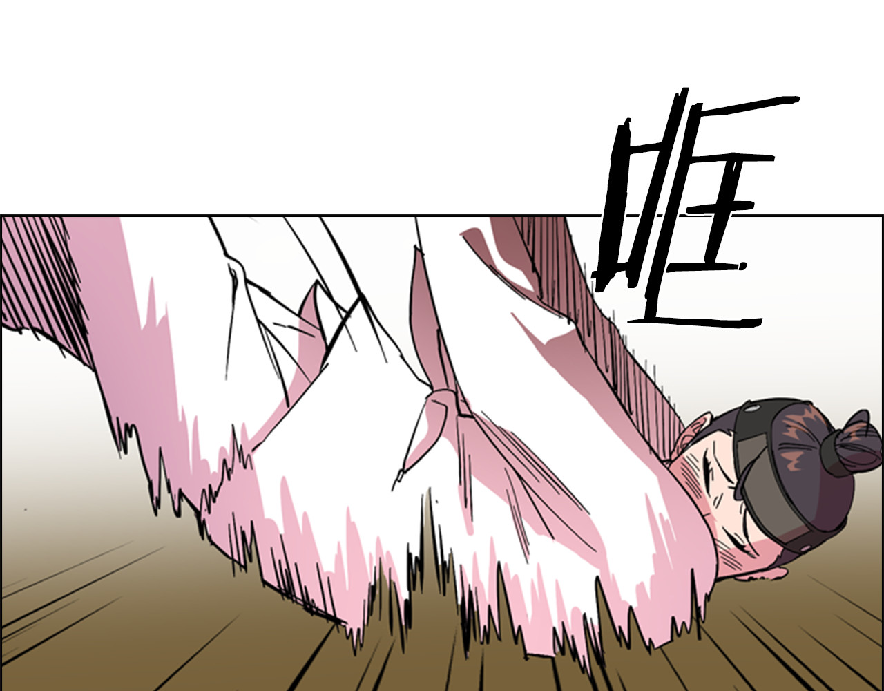 第35话 心急如焚 第 62 页