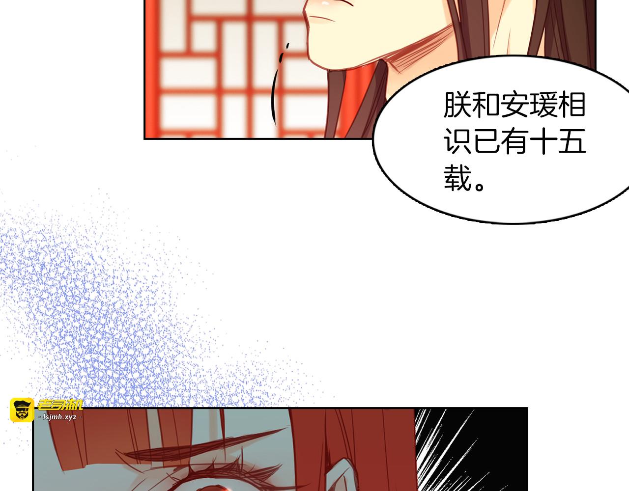 第57话 这不是你待的地方 第 29 页