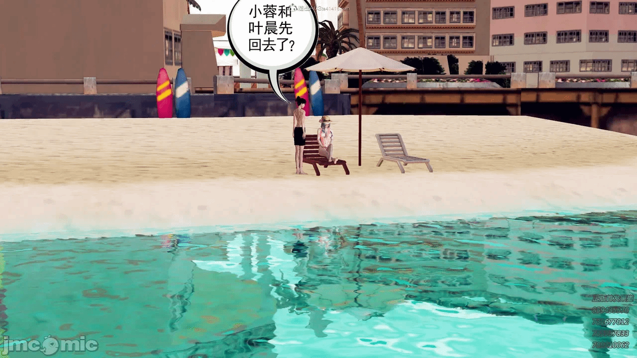 风流邪神 1-4 第一话 - 162