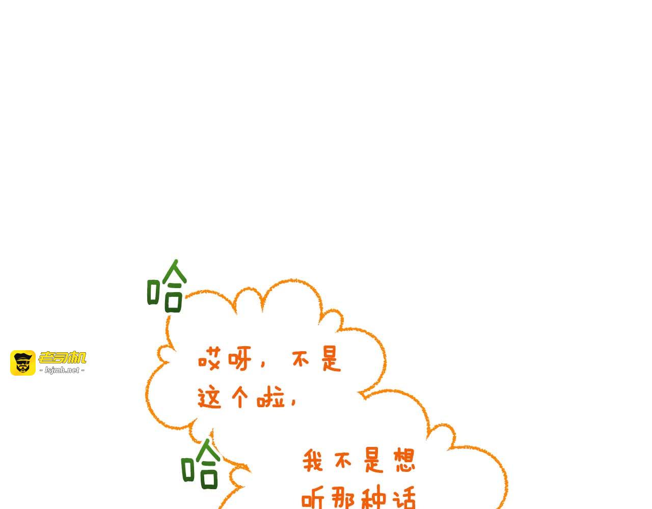 第58话 第 55 页