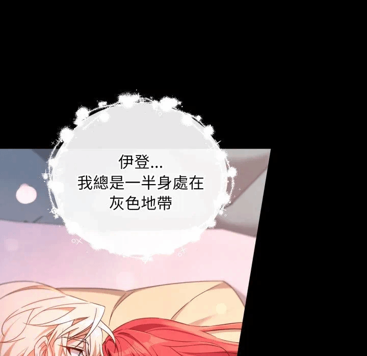 第30话 第 41 页