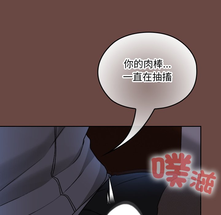 第13话 第 94 页