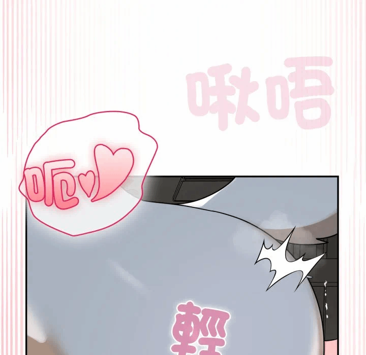 第15话 第 54 页