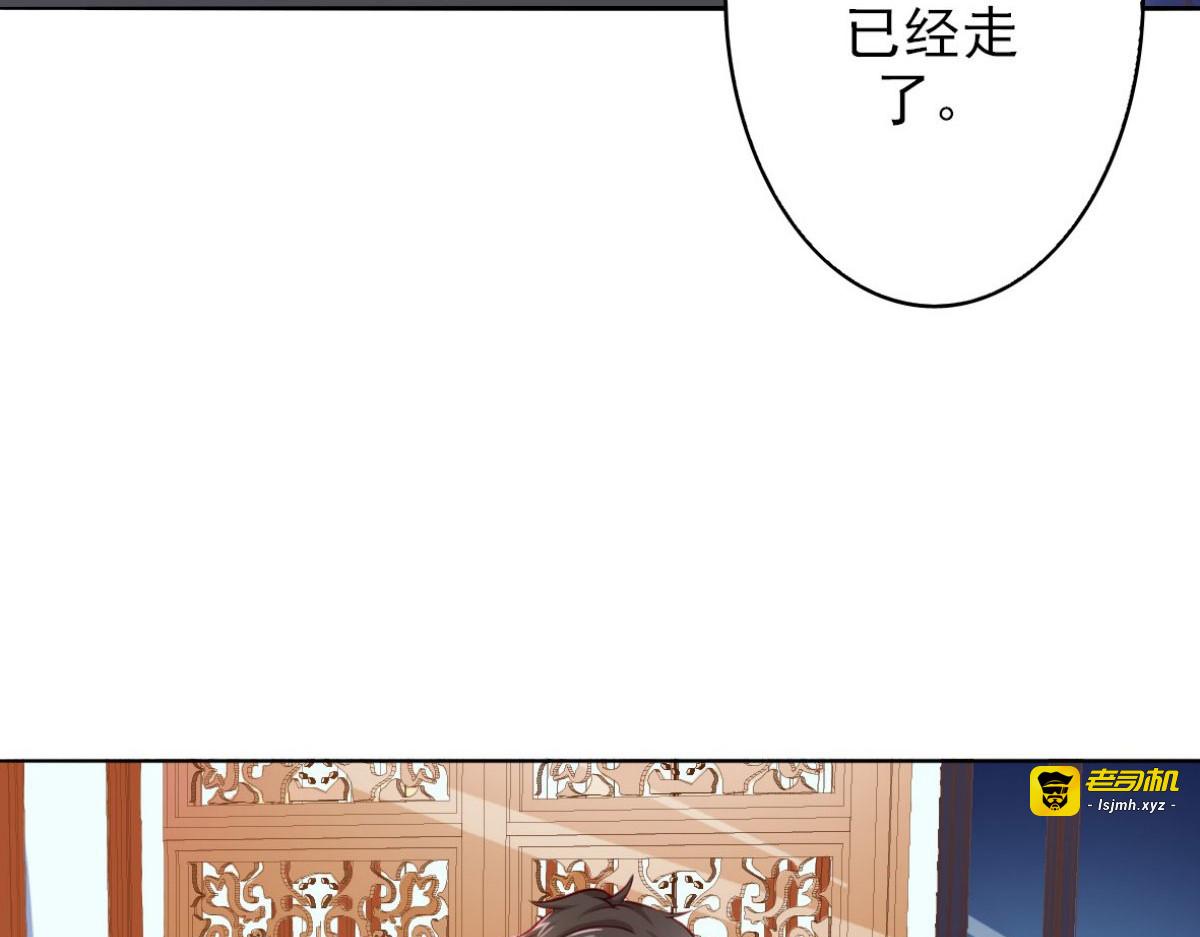 第11话 第 29 页