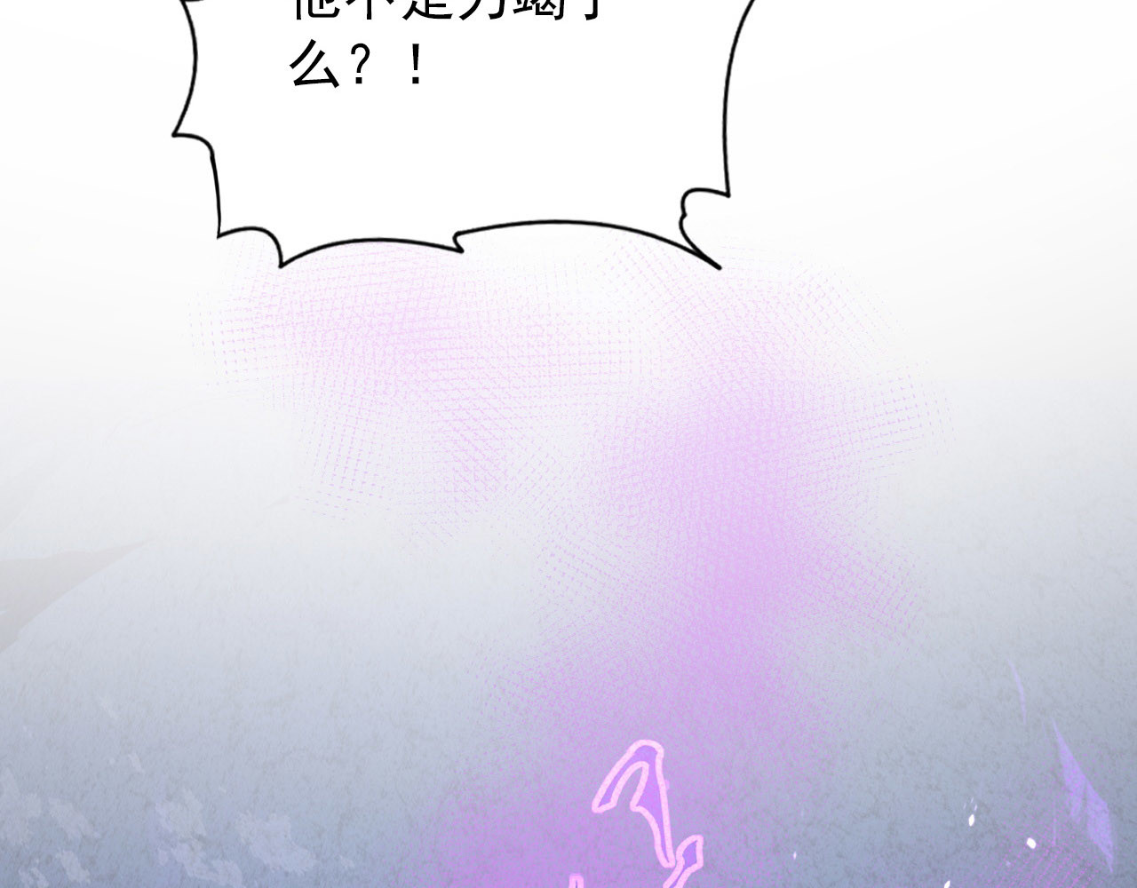 111 飞跃的战力 第 22 页