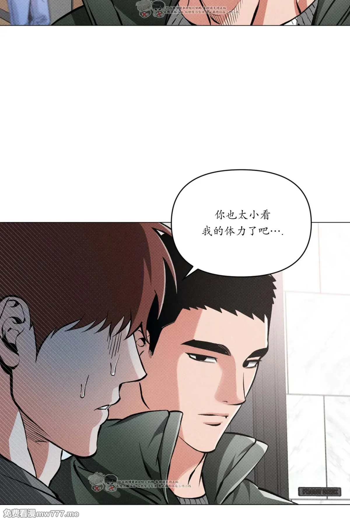 第115话 第 32 页