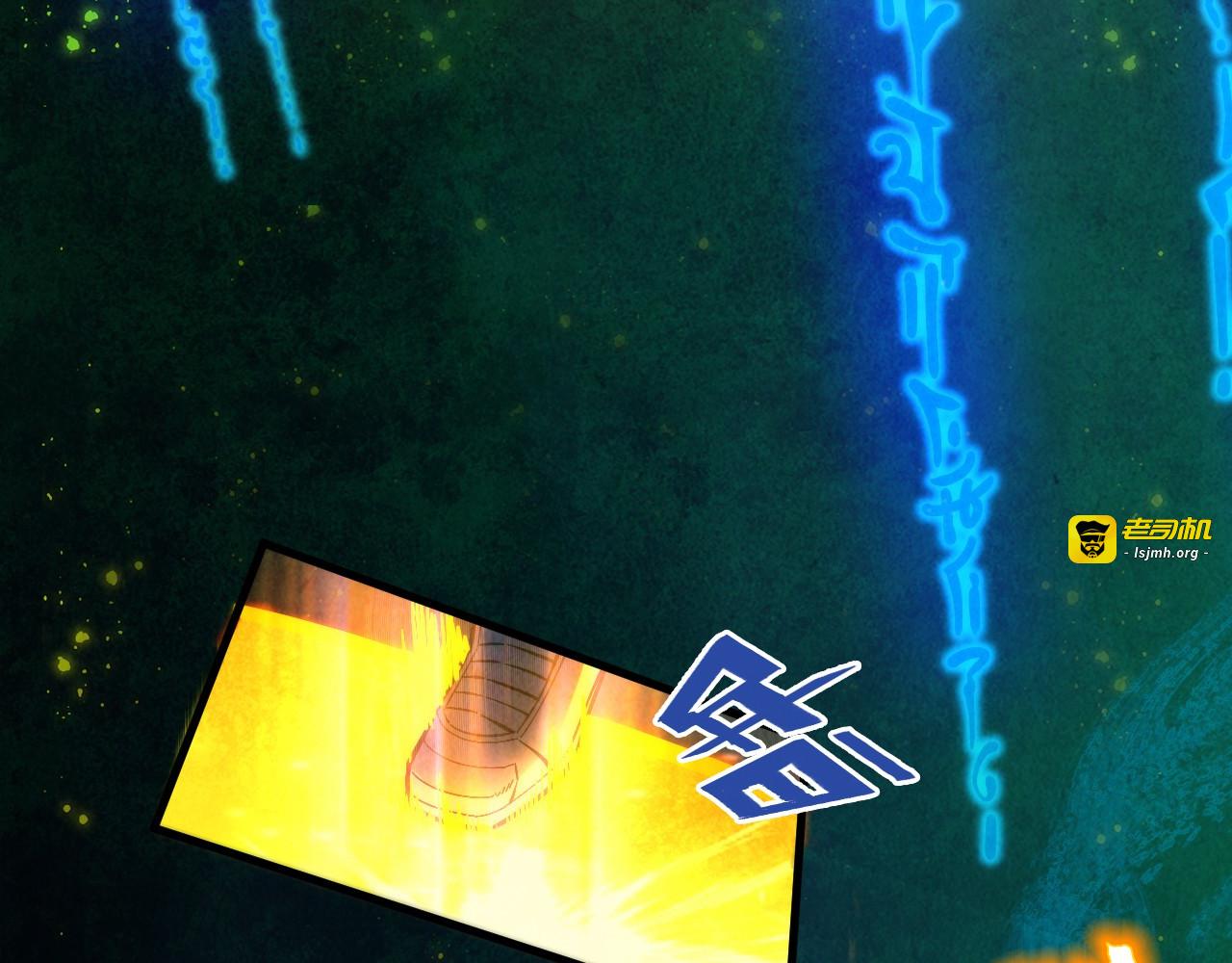 第259话 神秘通道 第 113 页