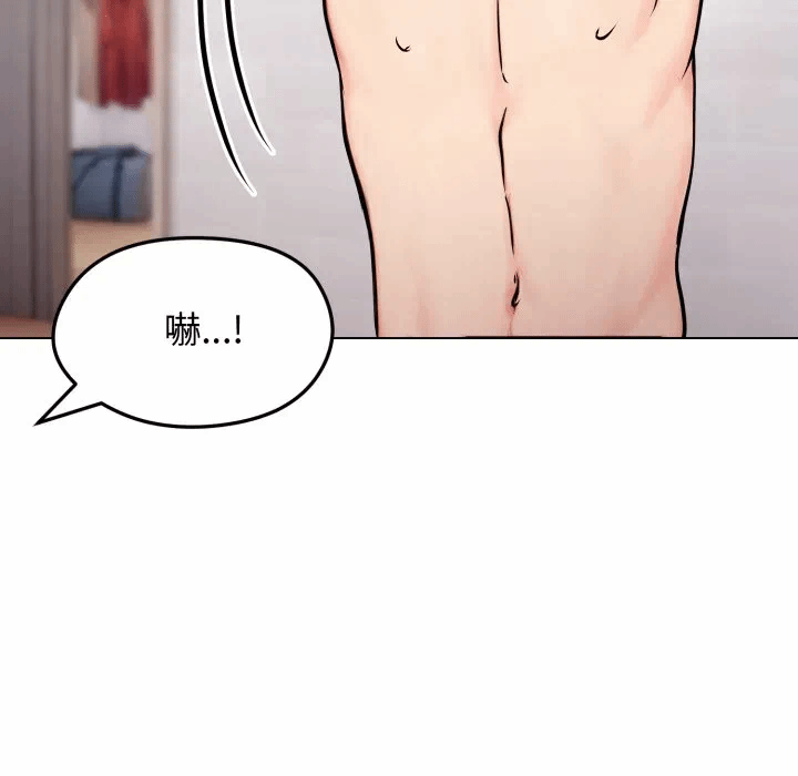 第9话 第 127 页