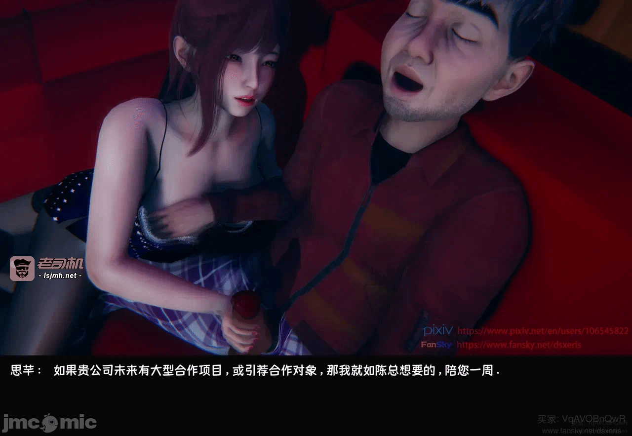 第一话 第 115 页