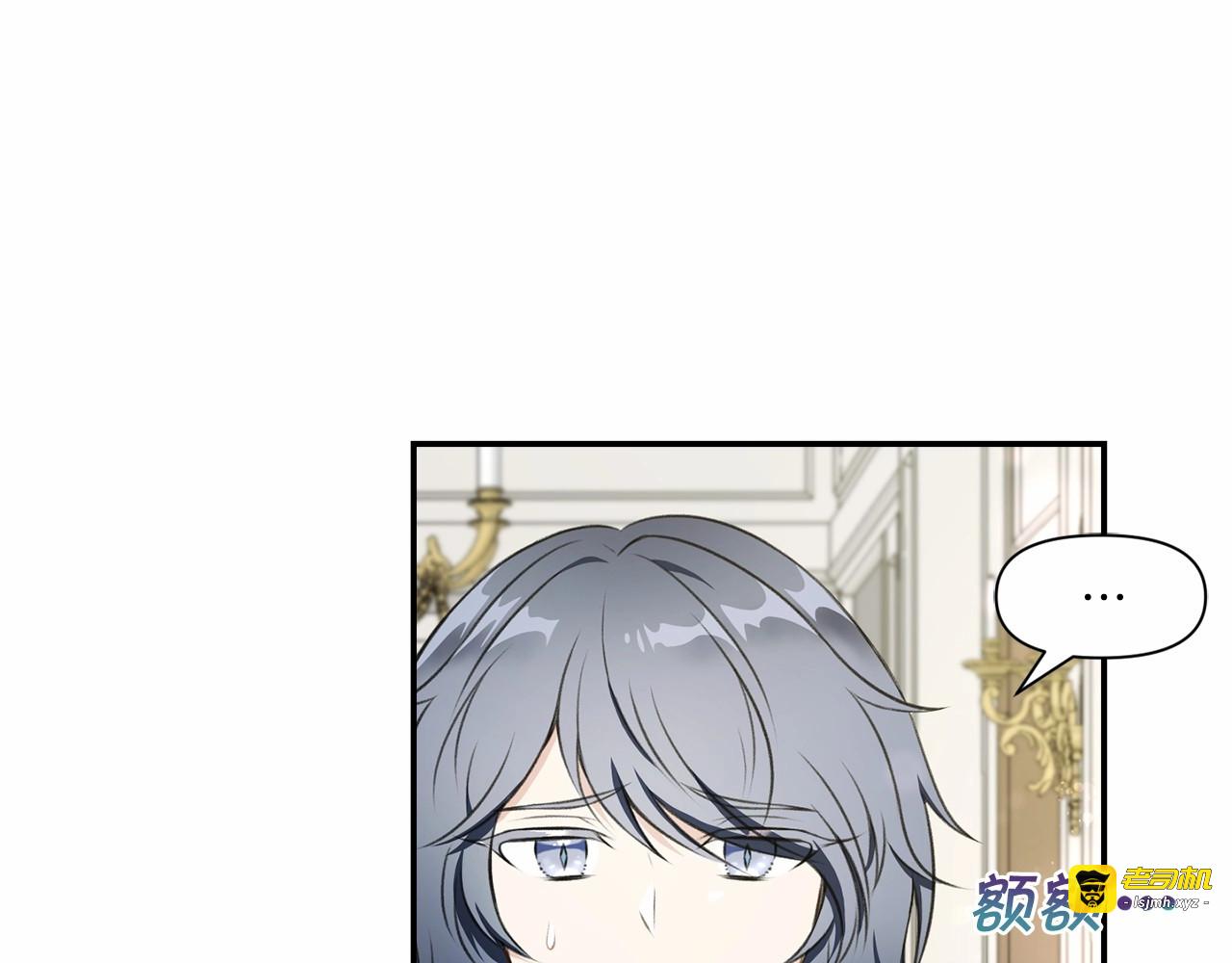 第9话 皇女的雷电攻击 第 53 页