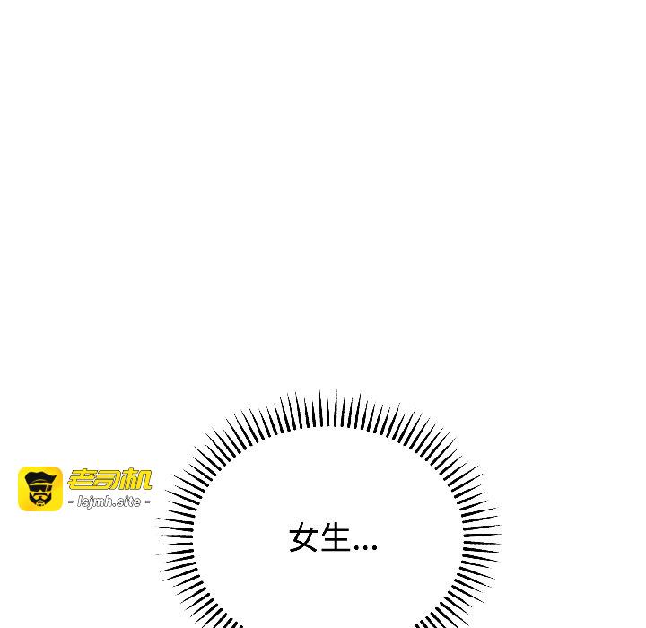 第24话 第 95 页