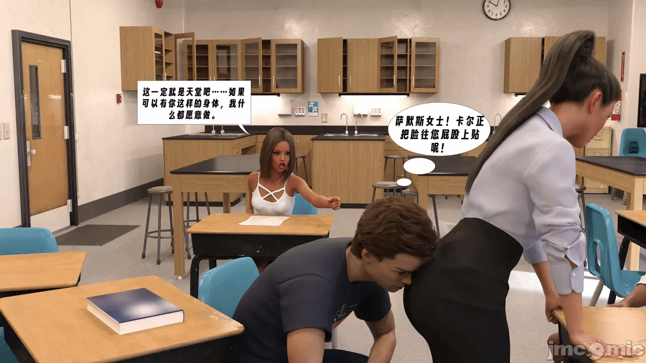 第一话 第 22 页