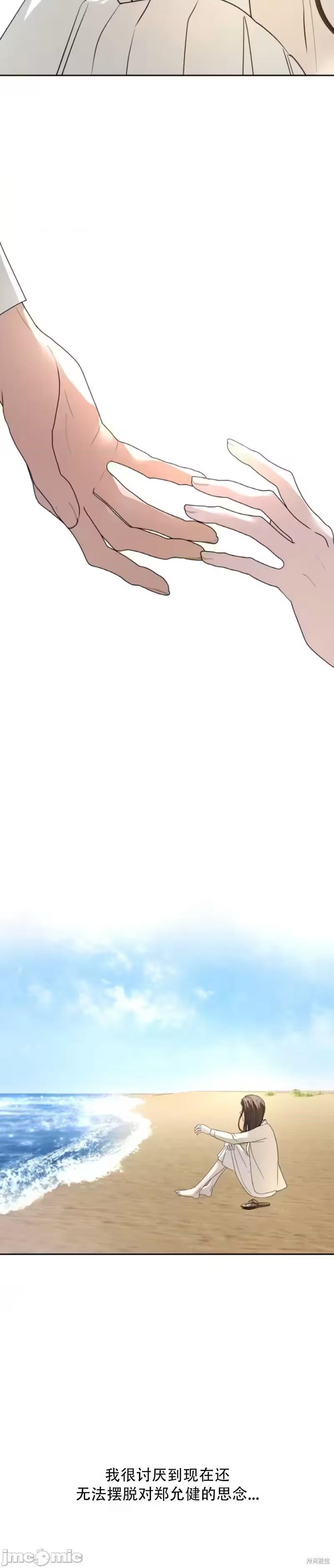 第55话 第 8 页