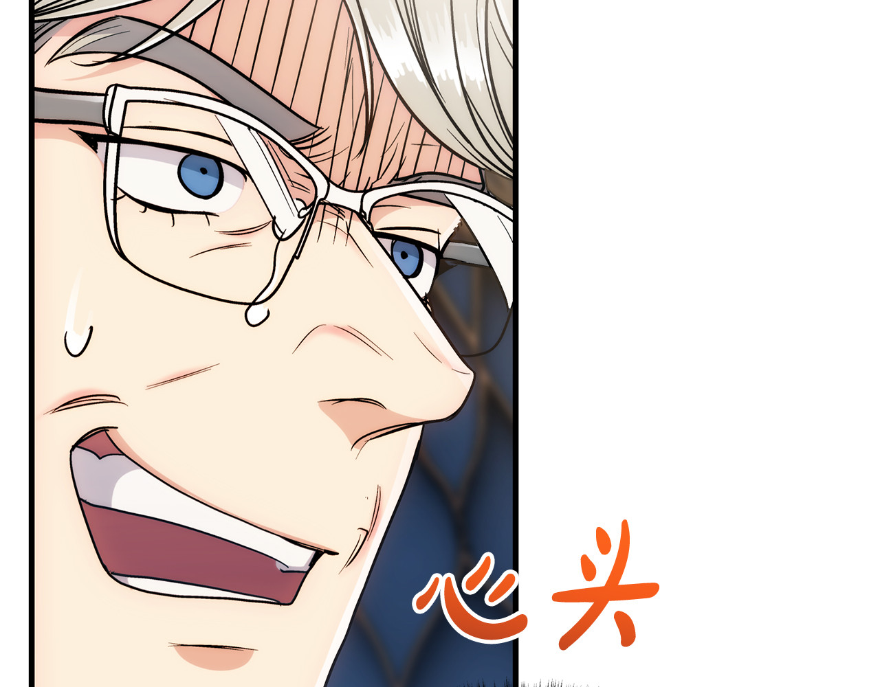第100话 第 44 页